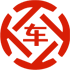 南召昇腾云汽车抵押贷款公司 